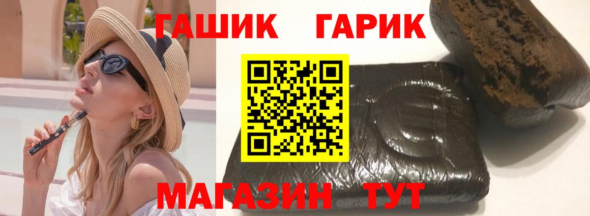Гашиш  Бошки Шишки  МДМА  Магазин наркотиков  NBOMe  Мефедрон   Вход с VPN  Артёмовский  Cocaine 