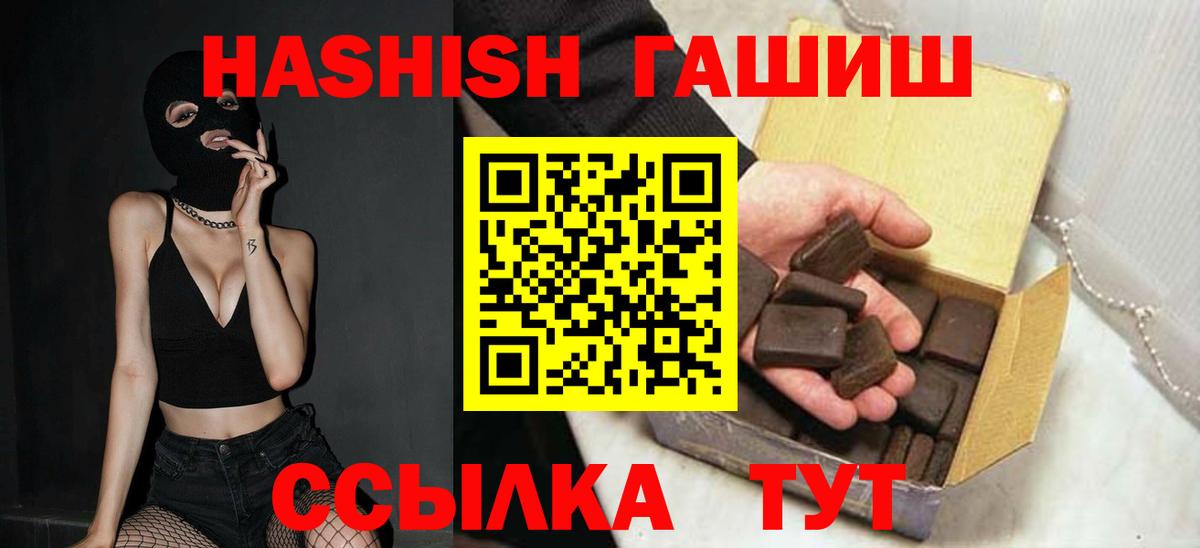 ГАШИШ убойный Артёмовский