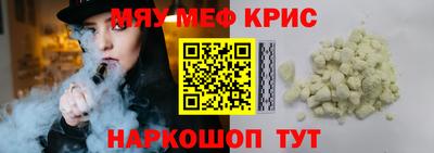 метадон Аргун