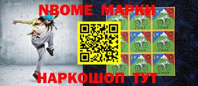 скорость Апрелевка