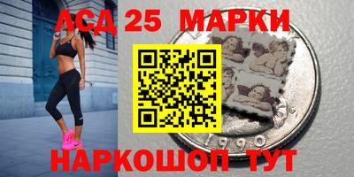 винт Апшеронск