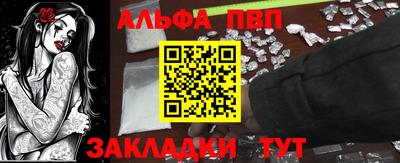 скорость Апрелевка