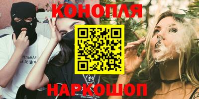 бутират Балаково