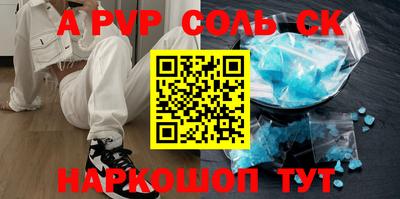 метадон Аргун