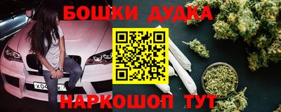 винт Апшеронск