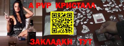 скорость Апрелевка