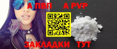 скорость Апрелевка