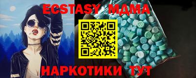 метадон Аргун