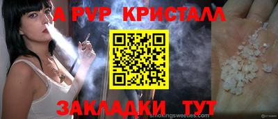 скорость Апрелевка