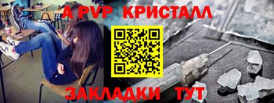 метадон Аргун