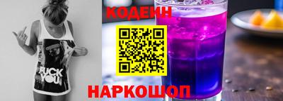 винт Апшеронск