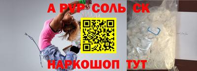 скорость Апрелевка