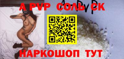 скорость Апрелевка