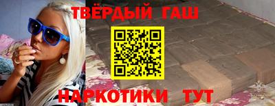 винт Апшеронск