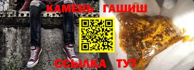 винт Апшеронск