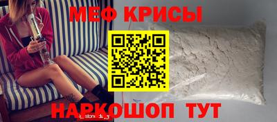 винт Апшеронск