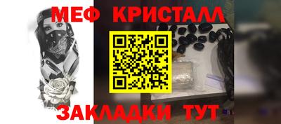 винт Апшеронск