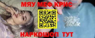 винт Апшеронск