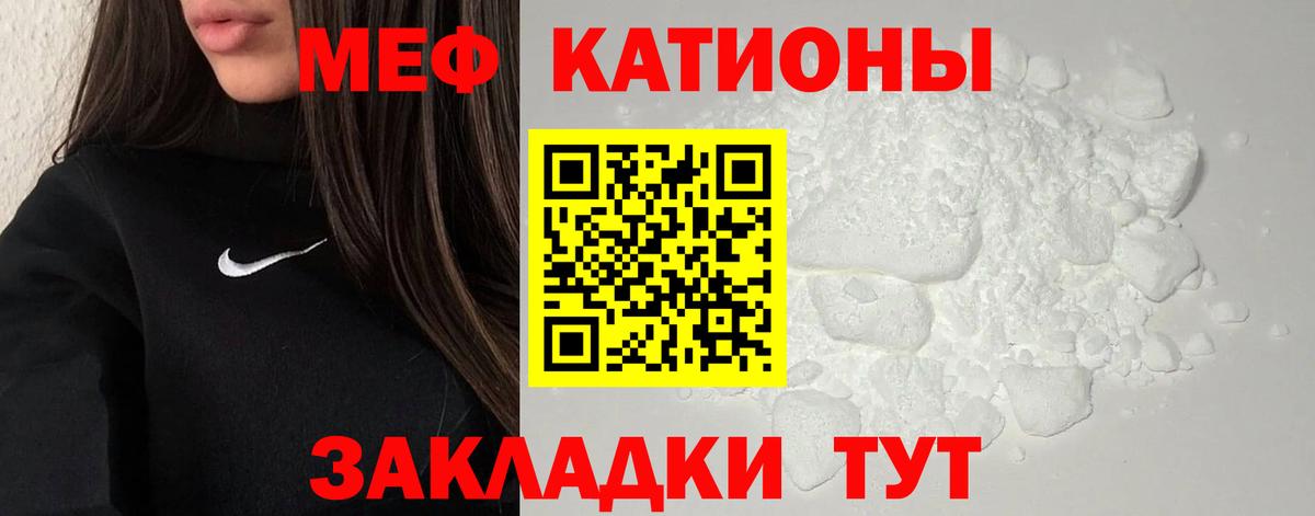 МЕФ  Мефедрон мяу мяу  МЯУ-МЯУ кристаллы  Вход с VPN  хочу   МЯУ-МЯУ  Артёмовский 