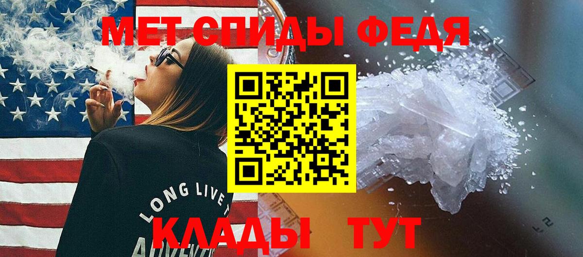 Первитин мет Артёмовский