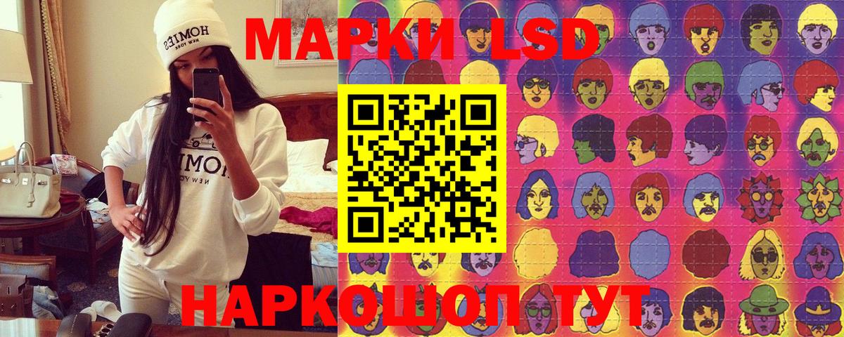 Марки NBOMe 1,8мг  Марки NBOMe  Артёмовский  Вход с VPN 