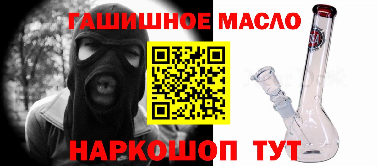 ТГК Wax  Вход с VPN  закладка  Артёмовский 