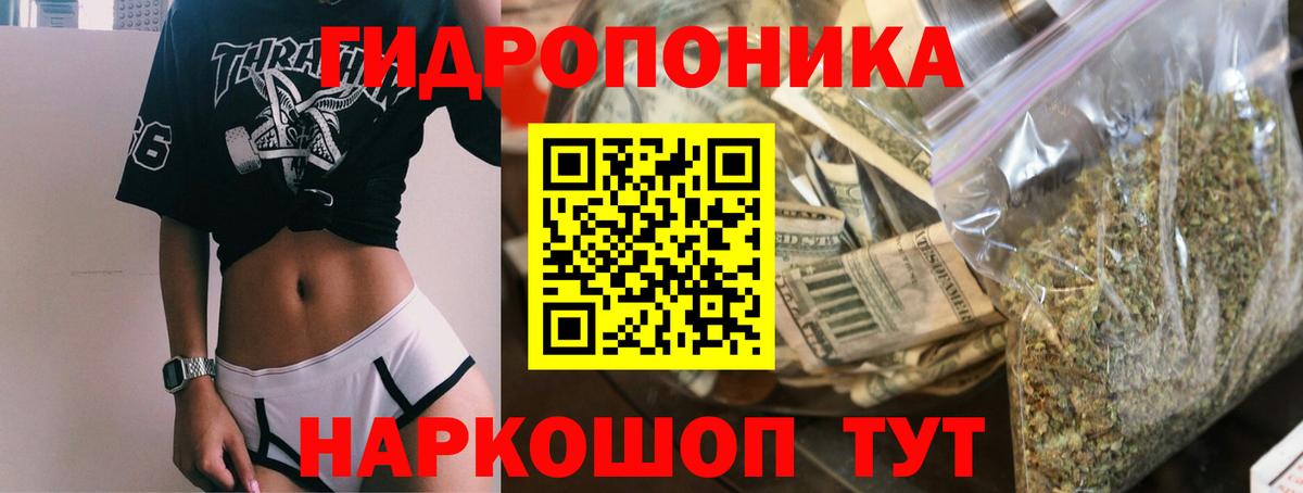 Марихуана гибрид Артёмовский